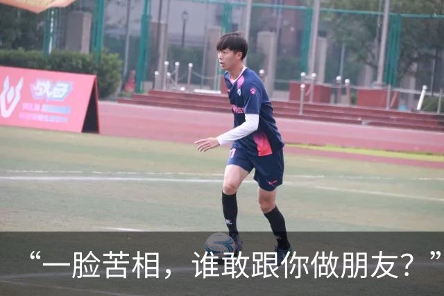 “一脸苦相，谁敢跟你做朋友？”大学生三年没朋友，面相说明问题