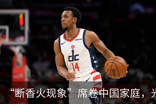 “断香火现象”席卷中国家庭，光棍越来越多，这届年轻人怎么了？