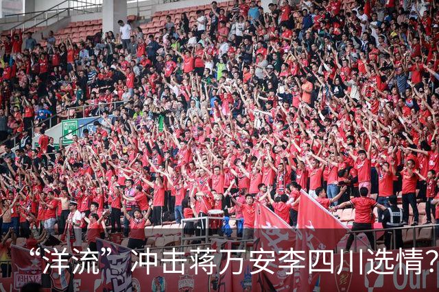 “洋流”冲击蒋万安李四川选情？国民党：虚拟世界最后仍得投票