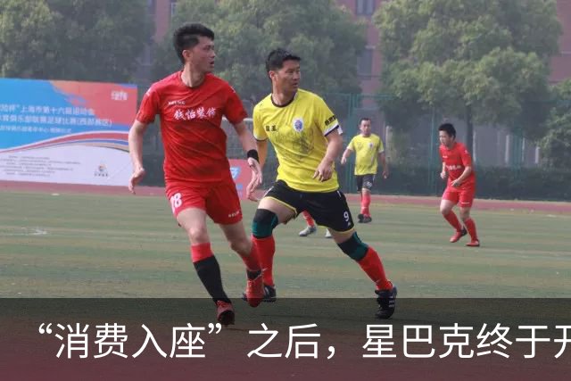 “消费入座”之后，星巴克终于开始“闯中”了