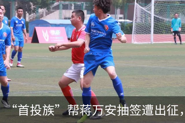 “首投族”帮蒋万安抽签遭出征，李四川批沈伯洋：约束自己的侧翼