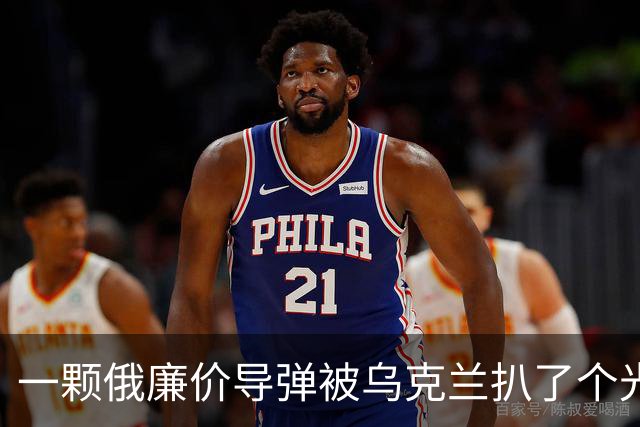 一颗俄廉价导弹被乌克兰扒了个光？35个美国件，22个中国件