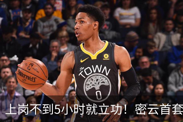 上岗不到5小时就立功！密云首套移动抓拍"神器"逮住了谁？
