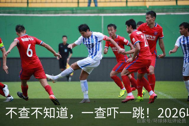 不查不知道，一查吓一跳！2026收入1亿美元的姆巴佩，私下有多壕