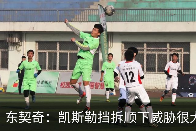 东契奇：凯斯勒挡拆顺下威胁很大 他适应新打法做得很好