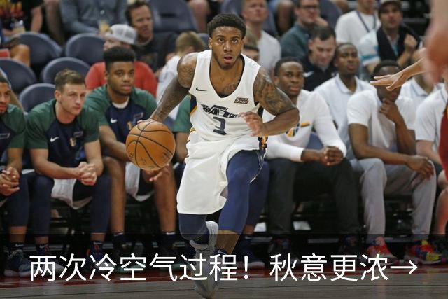 两次冷空气过程！秋意更浓→