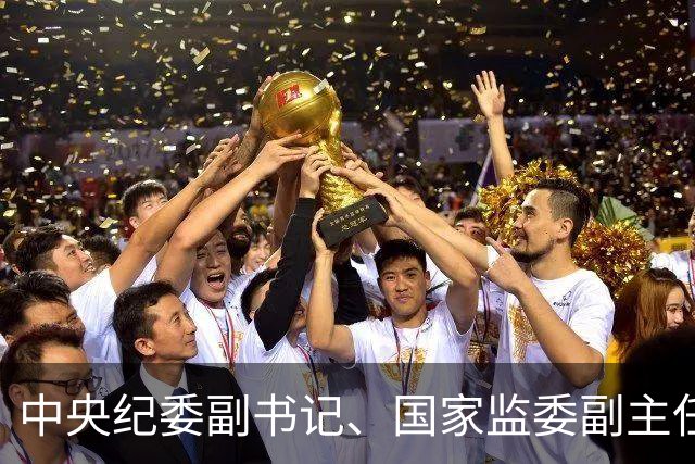 中央纪委副书记、国家监委副主任张福海：正风肃纪必须锲而不舍、久久为功
