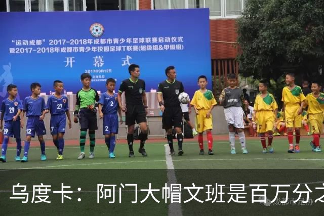 乌度卡：阿门大帽文班是百万分之一的防守回合 那是他的专属表现