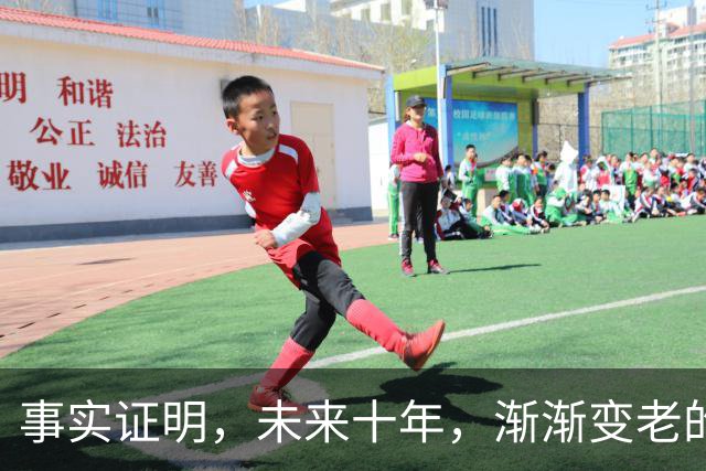 事实证明，未来十年，渐渐变老的60后，将活成“最艰难”的一代人