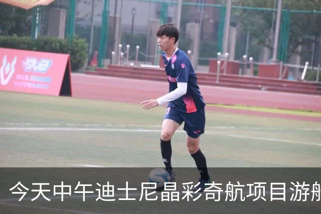 今天中午迪士尼晶彩奇航项目游船异响冒烟 游客及时撤离无人员伤亡