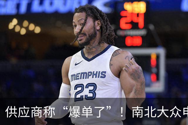 供应商称“爆单了”！南北大众电车接连订单超3万，谁最慌？