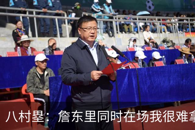八村塁：詹东里同时在场我很难拿到球，有人缺阵我就能站出来