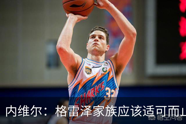 内维尔：格雷泽家族应该适可而止，现在必须出售曼联