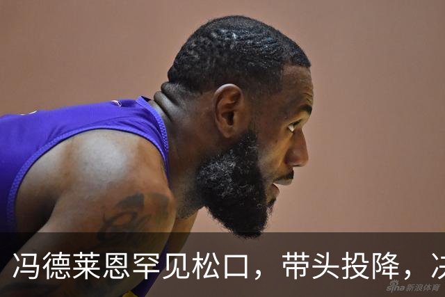 冯德莱恩罕见松口，带头投降，决定放弃追赶中美，欧盟企业不干了