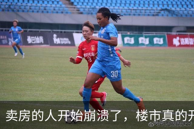 卖房的人开始崩溃了，楼市真的开了一个大玩笑，很多人后悔了