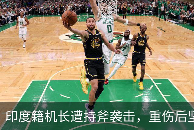印度籍机长遭持斧袭击，重伤后坚持安全备降，阿联酋总统亲自授勋