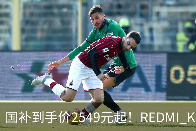 国补到手价2549元起！REDMI K100正式发布：骁龙8至尊版+小米系史上最大10000mAh电池