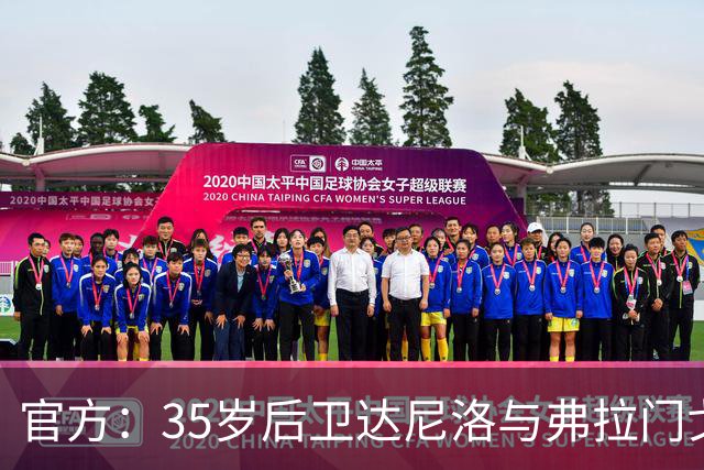 官方：35岁后卫达尼洛与弗拉门戈续约至2027年12月