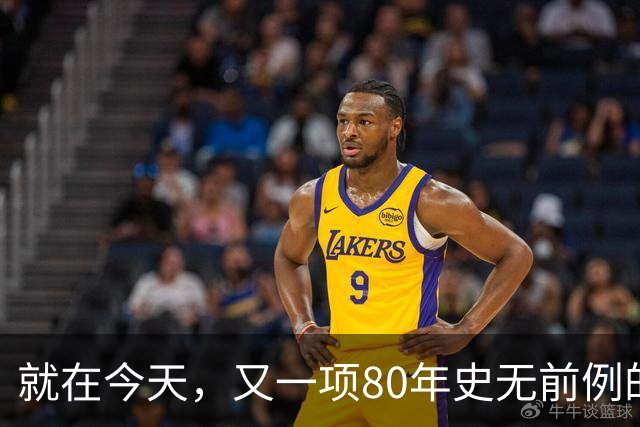 就在今天，又一项80年史无前例的NBA纪录，被19岁弗拉格做到了