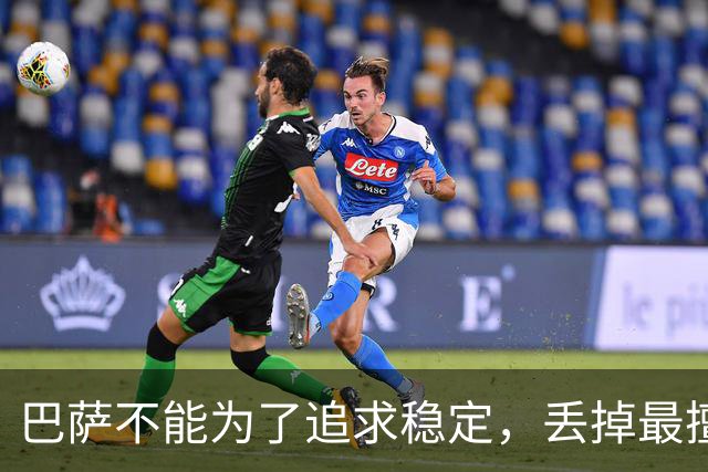巴萨不能为了追求稳定，丢掉最擅长的高强度足球