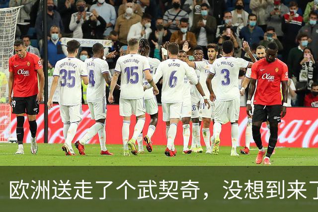 欧洲送走了个武契奇，没想到来了个更硬的！学生名单对中俄表态