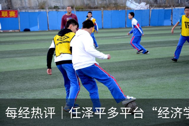 每经热评｜任泽平多平台“经济学家”认证被撤，笼统头衔不该成为无责的信用背书