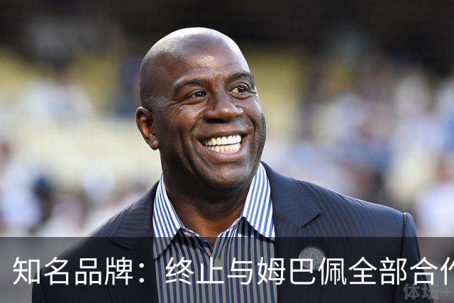 知名品牌：终止与姆巴佩全部合作