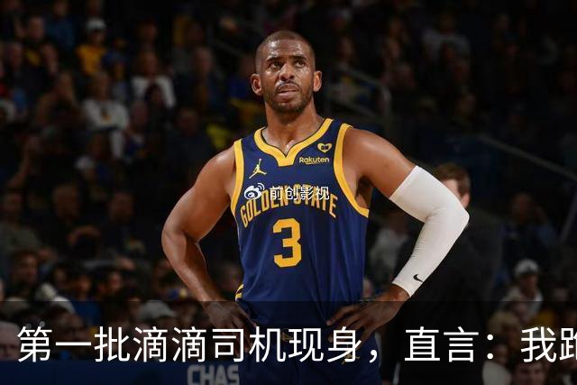 第一批滴滴司机现身，直言：我跑滴滴那会只有专车没有快车