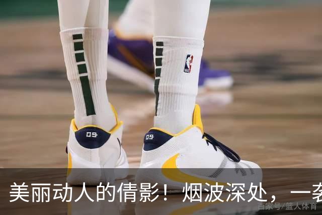 美丽动人的倩影！烟波深处，一袭白衫染江南