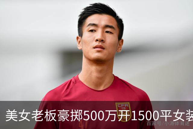 美女老板豪掷500万开1500平女装店，单日营业额仅600多，开店不是自我感动，理想终究败给现实