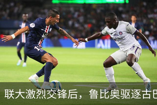 联大激烈交锋后，鲁比奥驱逐古巴驻联合国秘书，中方：必须终止
