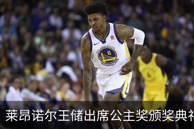 莱昂诺尔王储出席公主奖颁奖典礼，两套造型自由切换，诠释新生代王室优雅