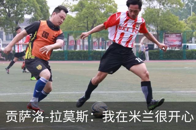 贡萨洛-拉莫斯：我在米兰很开心，球队给了我更多发挥空间