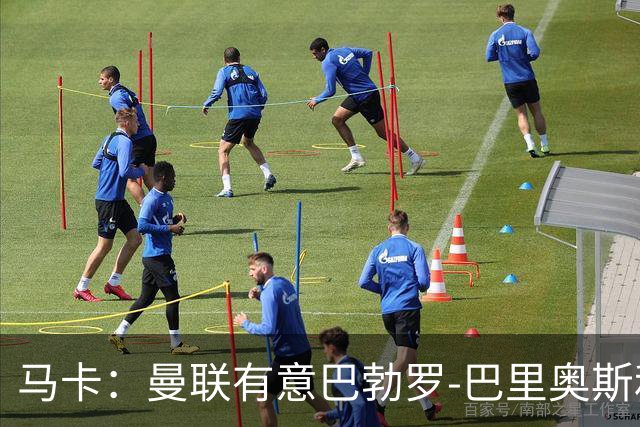 马卡：曼联有意巴勃罗-巴里奥斯和费尔明-洛佩斯，已进行接触
