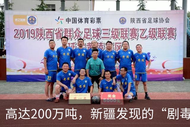高达200万吨，新疆发现的“剧毒金属”矿，对我国发展有何作用？