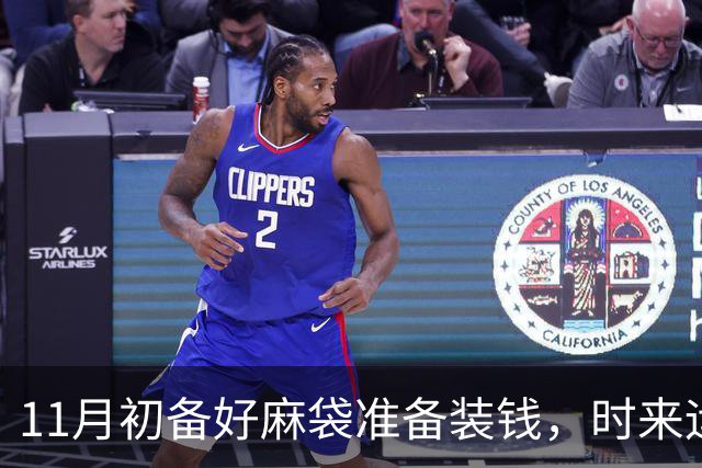 11月初备好麻袋准备装钱，时来运转的三大生肖，好日子躲不掉！