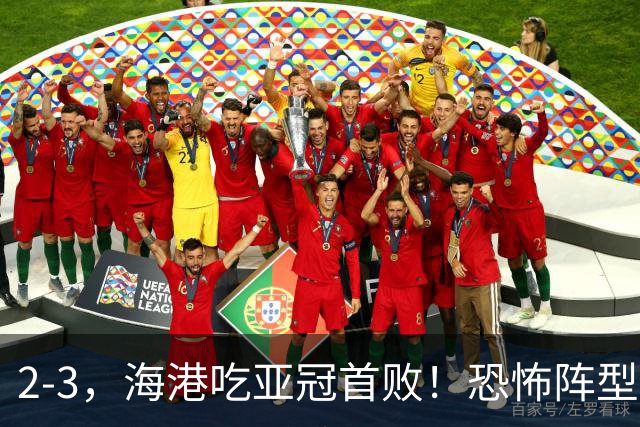 2-3，海港吃亚冠首败！恐怖阵型不灵了：2次点球不进，武磊丢单刀