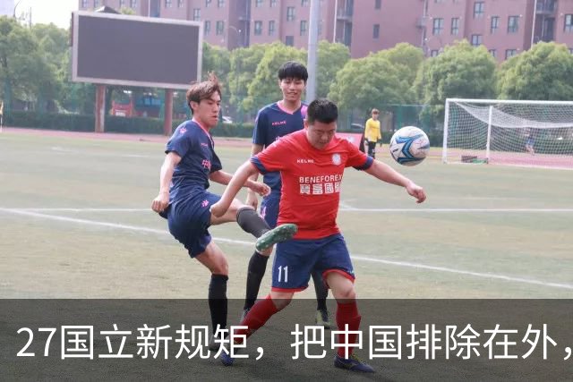 27国立新规矩，把中国排除在外，这一回，中国立刻与俄罗斯合作