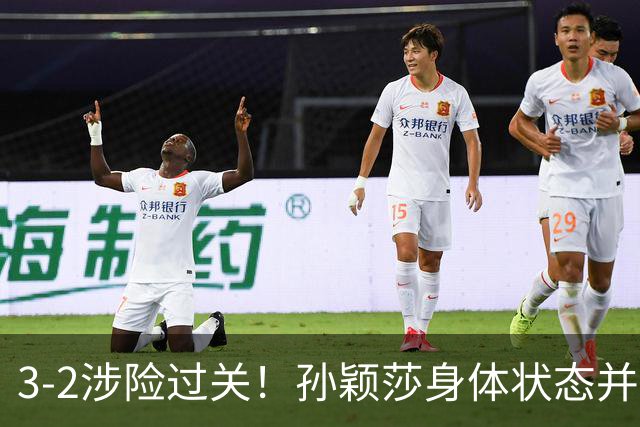 3-2涉险过关！孙颖莎身体状态并未恢复最佳 战申裕斌已9连胜
