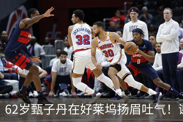 62岁甄子丹在好莱坞扬眉吐气！谢苗也没闲着，这中国文化出海成了